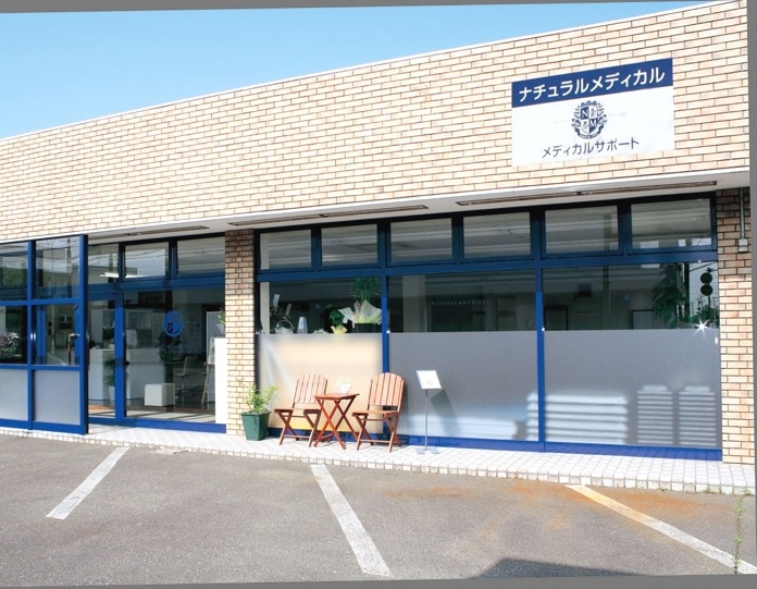 ナチュラル整骨院　外観